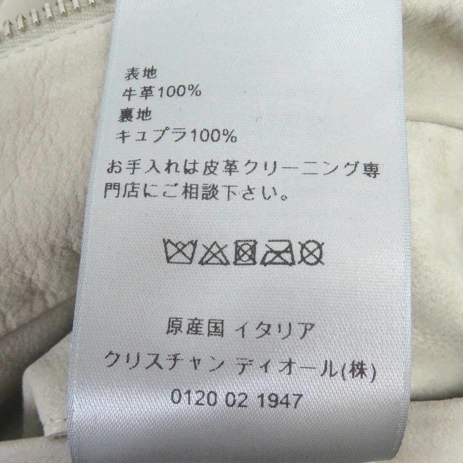 Pristine DIOR leather jacket Back logo, oblique back leather 48 293L439A0471