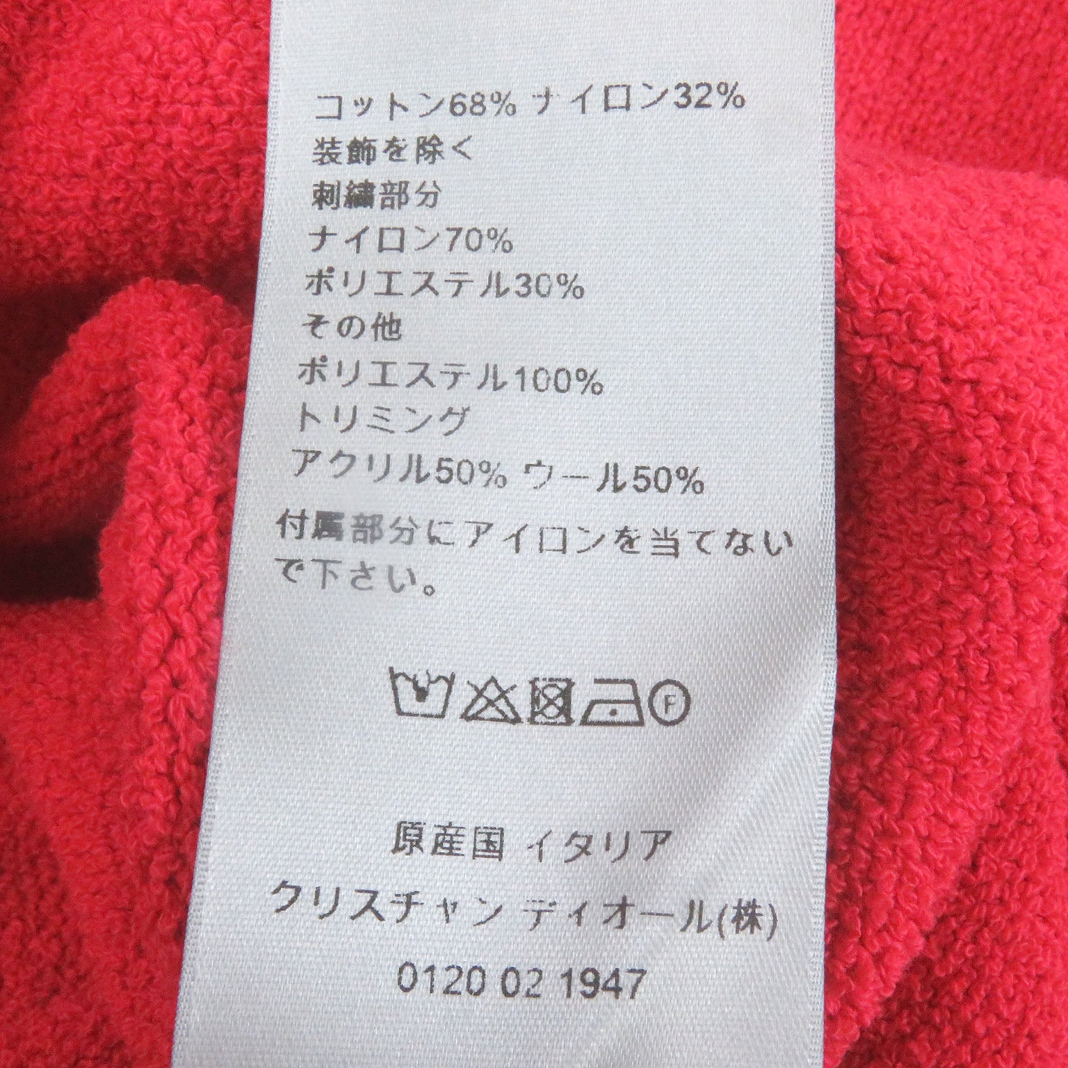 Excellent DIOR×ERL Short sleeve polo shirt Rabbit Red cotton mens XS 313M831AT498