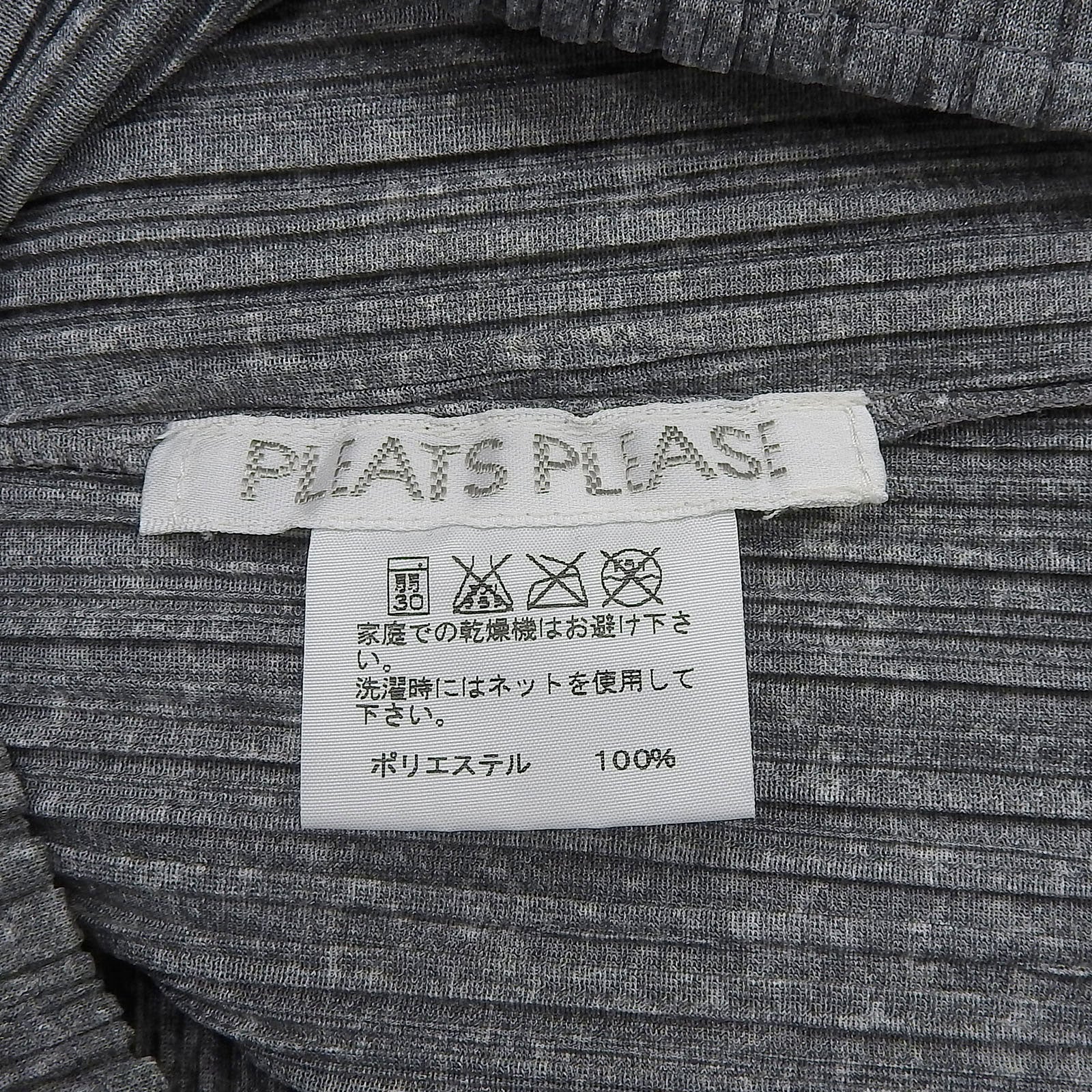Excellent PLEATS PLEASE tops gray polyester Women 3 PP01-JK112