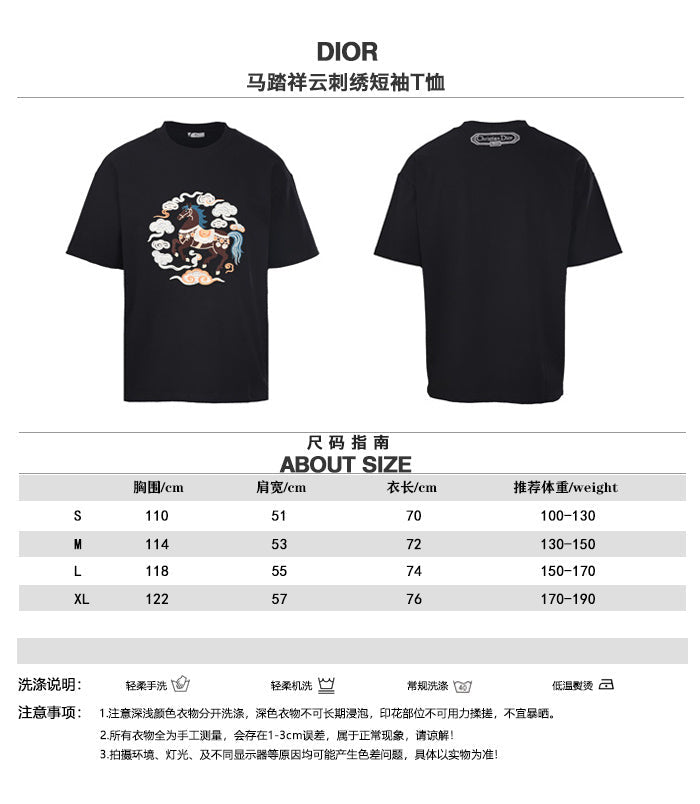 Dior Spring New T-Shirt Collection