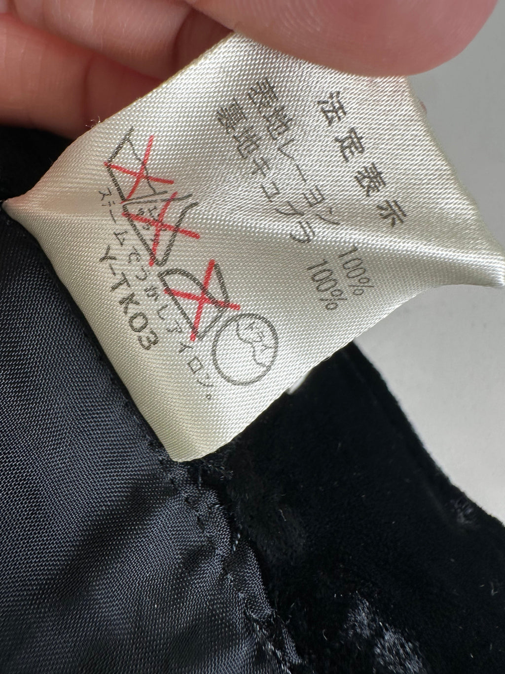 Vintage Dior Velvet Skirt Black