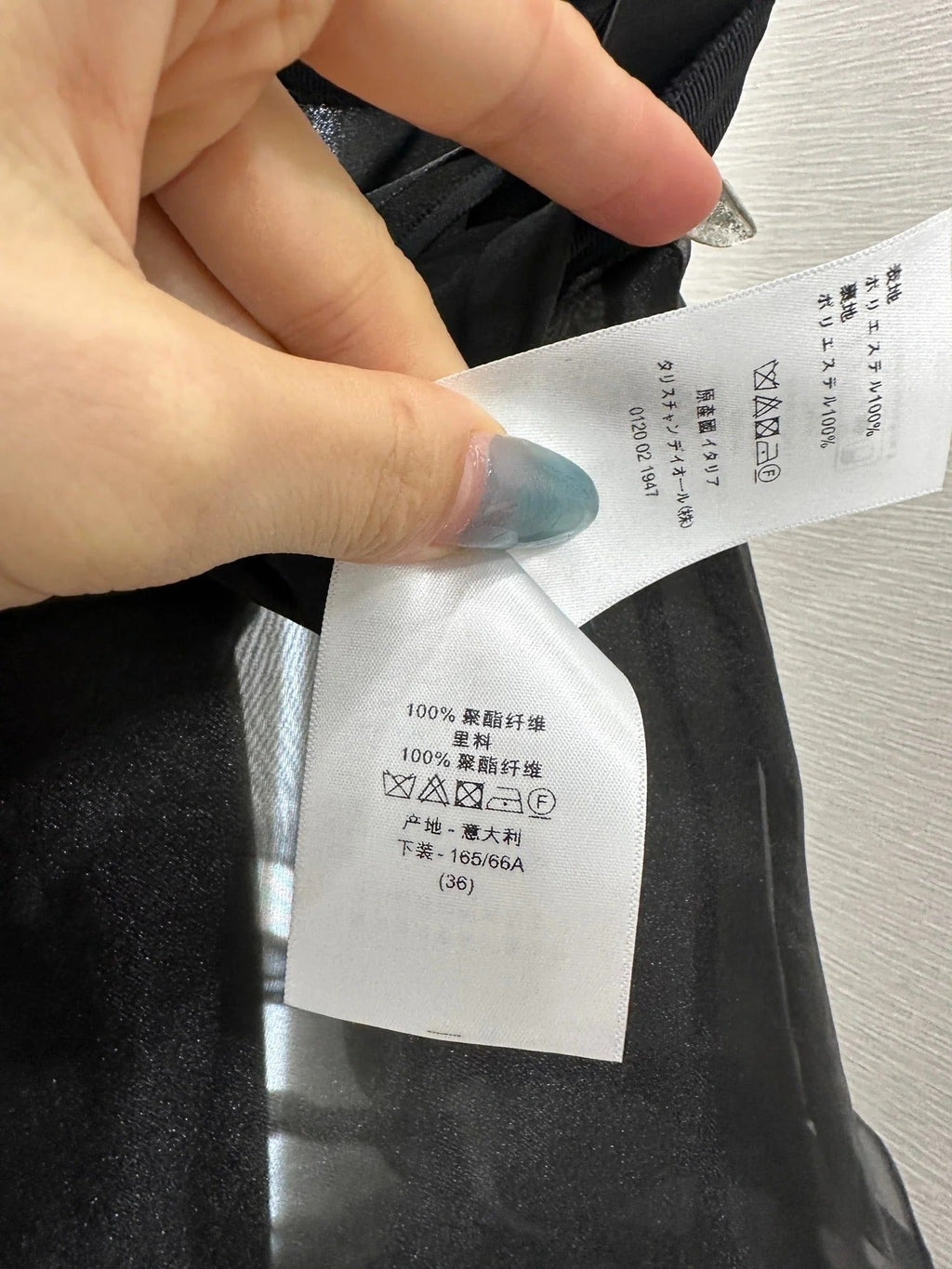 DIOR 25S MULTI-LAYER TULLE SKIRT STYLE 341